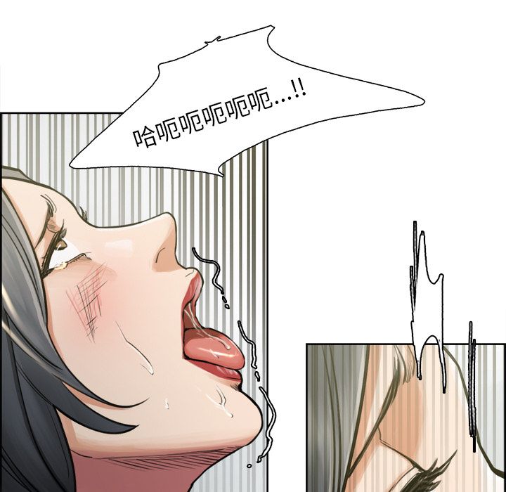 岳母家的刺激生活 第17章 第89页