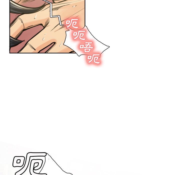岳母家的刺激生活 第17章 第95页