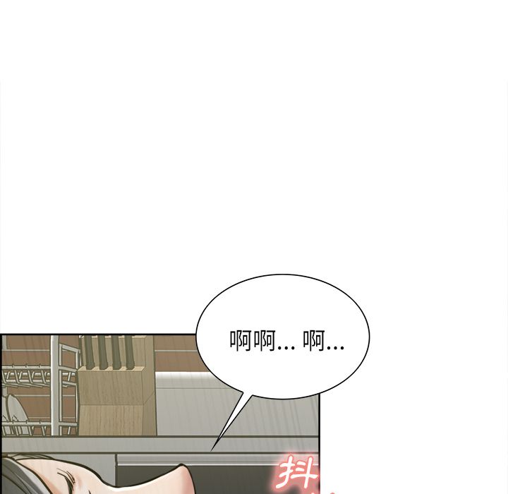 岳母家的刺激生活 第17章 第6页