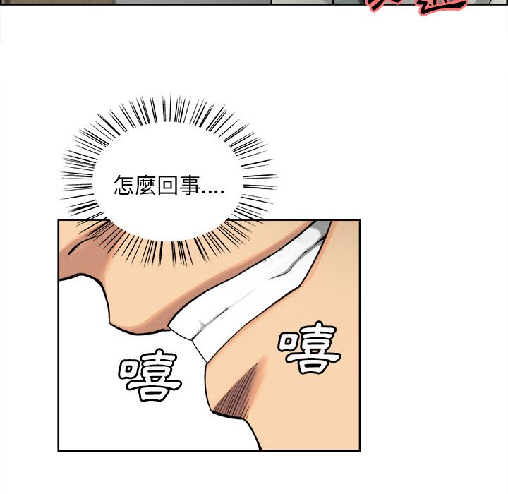 岳母家的刺激生活 第17章 第14页