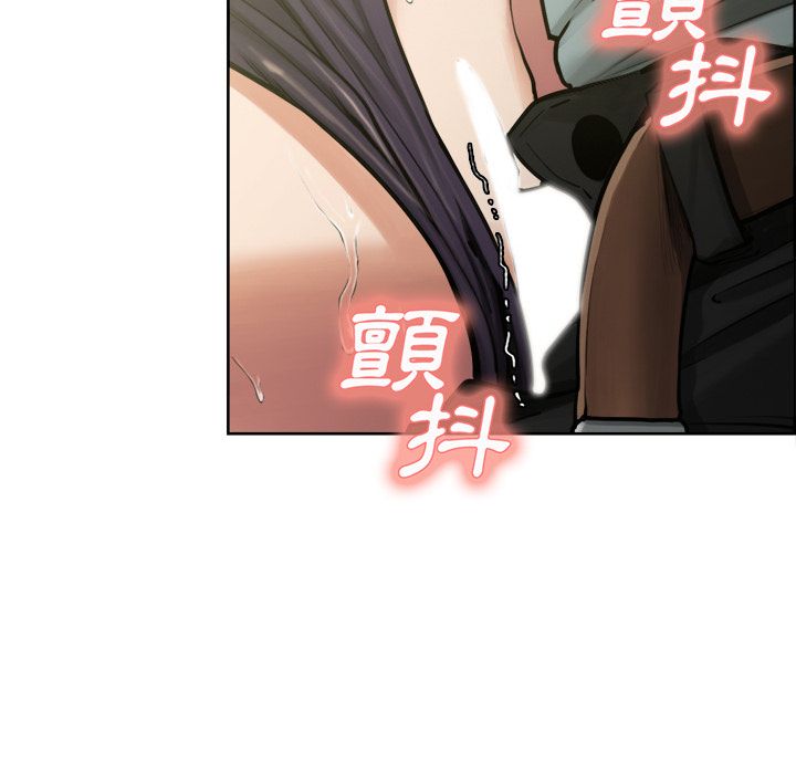 岳母家的刺激生活 第17章 第8页