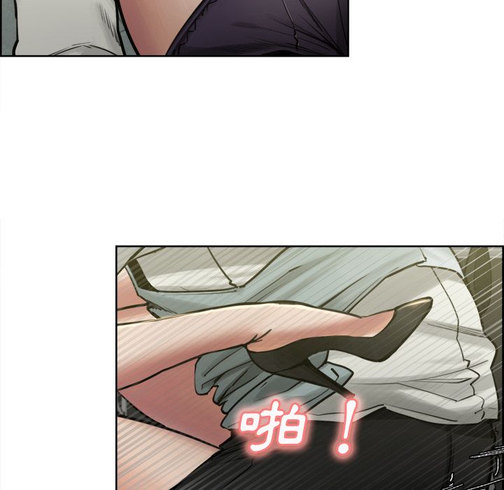 岳母家的刺激生活 第17章 第18页