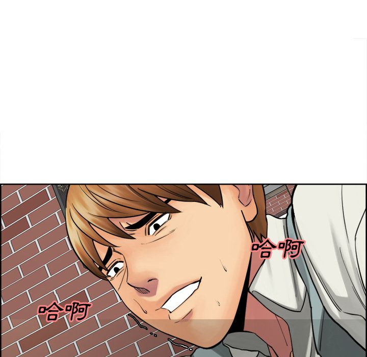岳母家的刺激生活 第17章 第25页