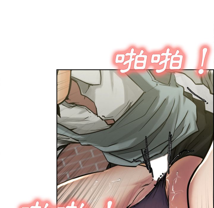 岳母家的刺激生活 第17章 第23页