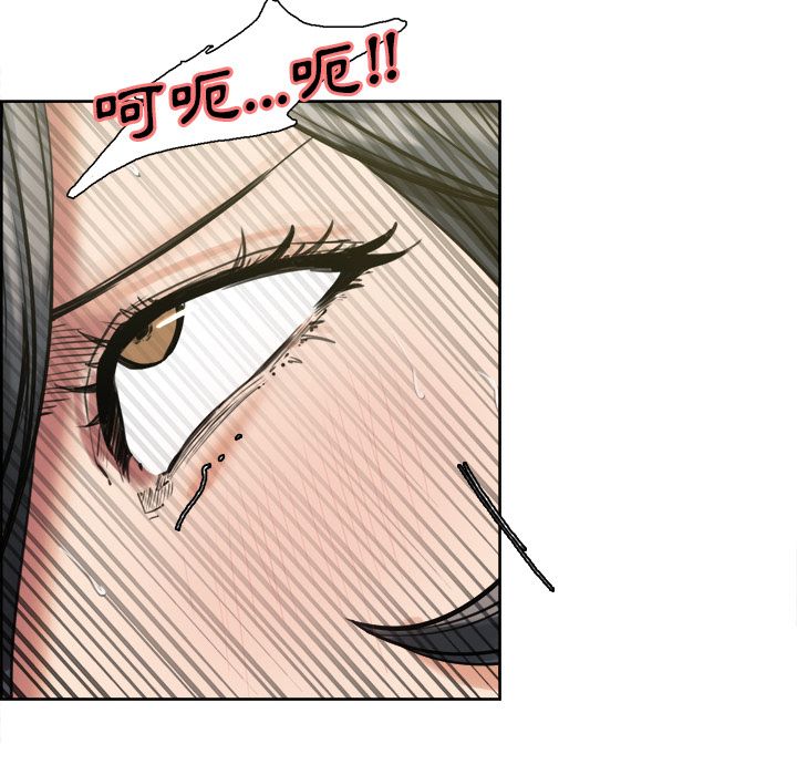 岳母家的刺激生活 第17章 第22页