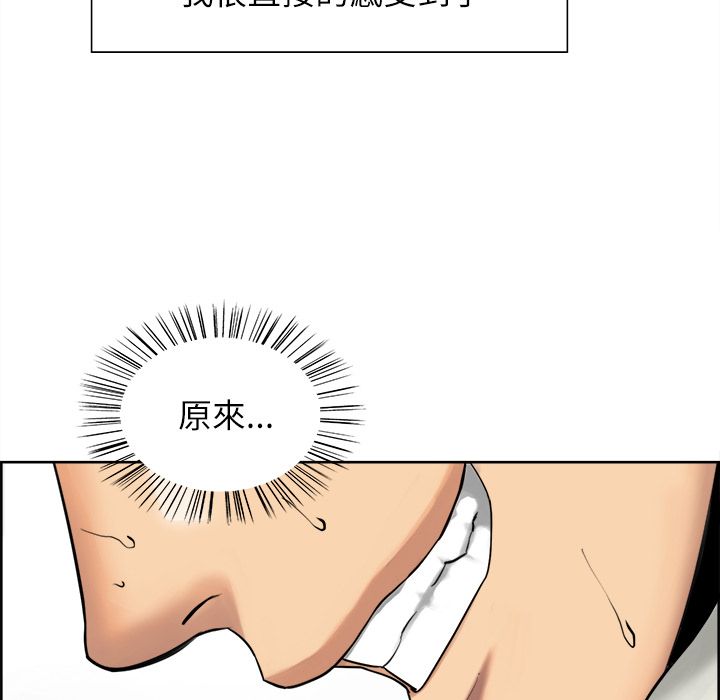 岳母家的刺激生活 第17章 第30页