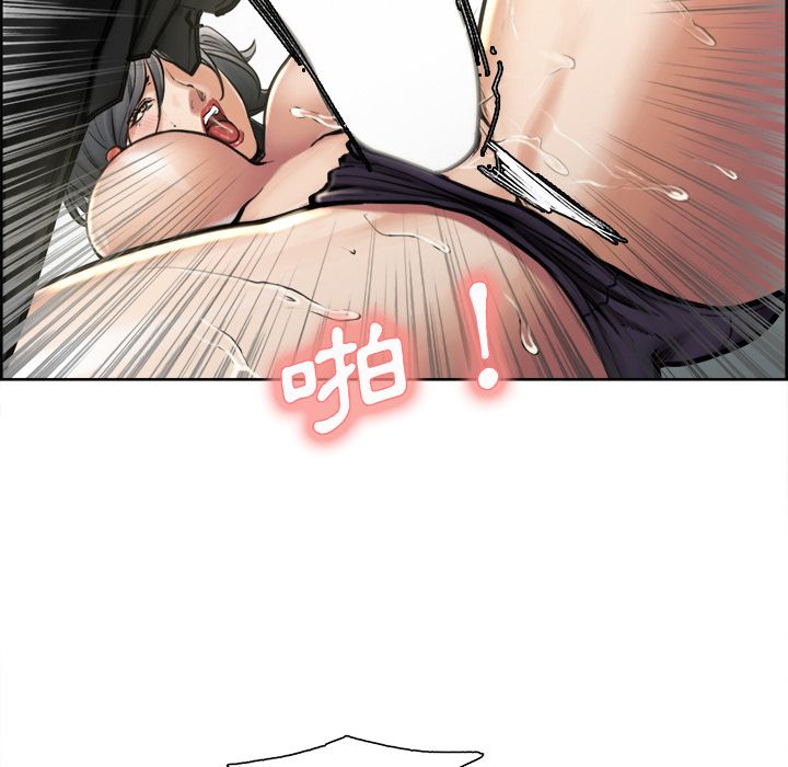 岳母家的刺激生活 第17章 第33页