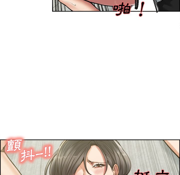 岳母家的刺激生活 第17章 第36页