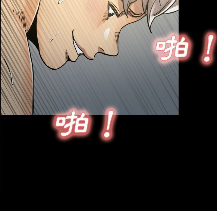 岳母家的刺激生活 第20章 第75页
