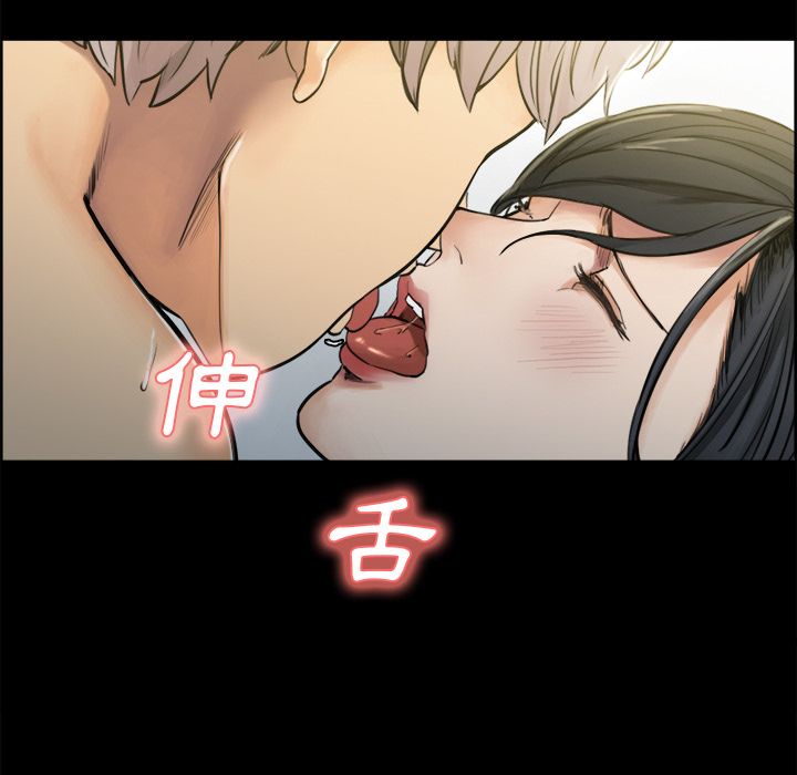 岳母家的刺激生活 第20章 第83页