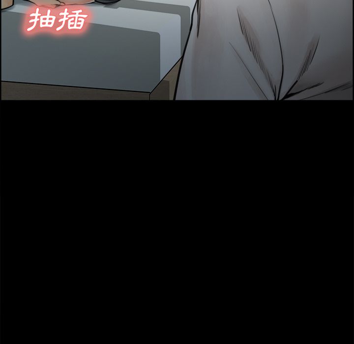岳母家的刺激生活 第20章 第85页