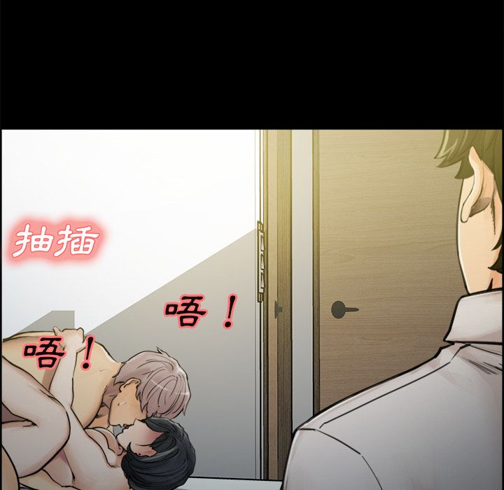岳母家的刺激生活 第20章 第84页