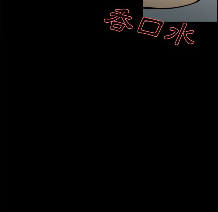 岳母家的刺激生活 第20章 第13页