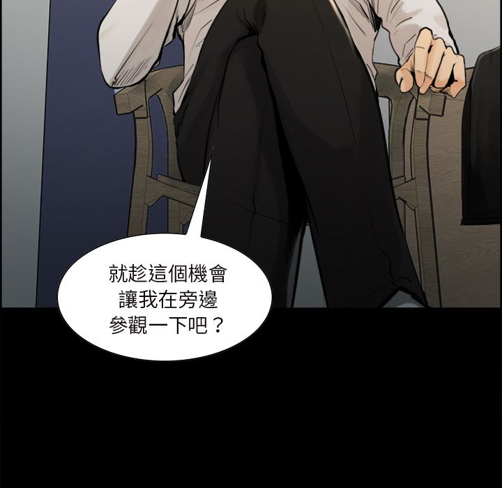 岳母家的刺激生活 第20章 第21页