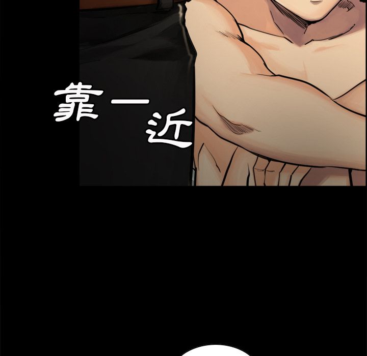 岳母家的刺激生活 第20章 第18页
