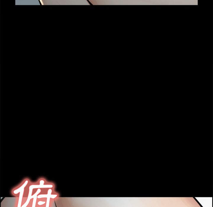 岳母家的刺激生活 第20章 第28页