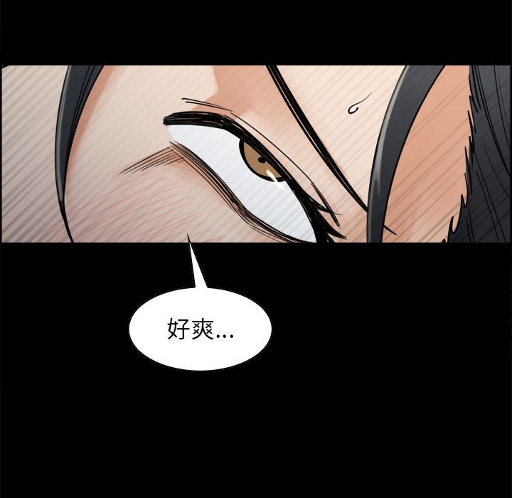 岳母家的刺激生活 第20章 第61页