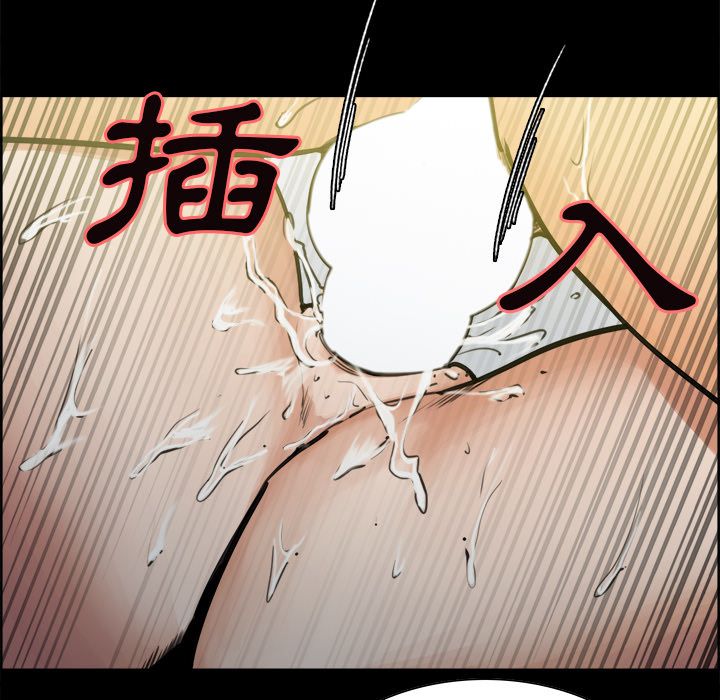 岳母家的刺激生活 第20章 第66页