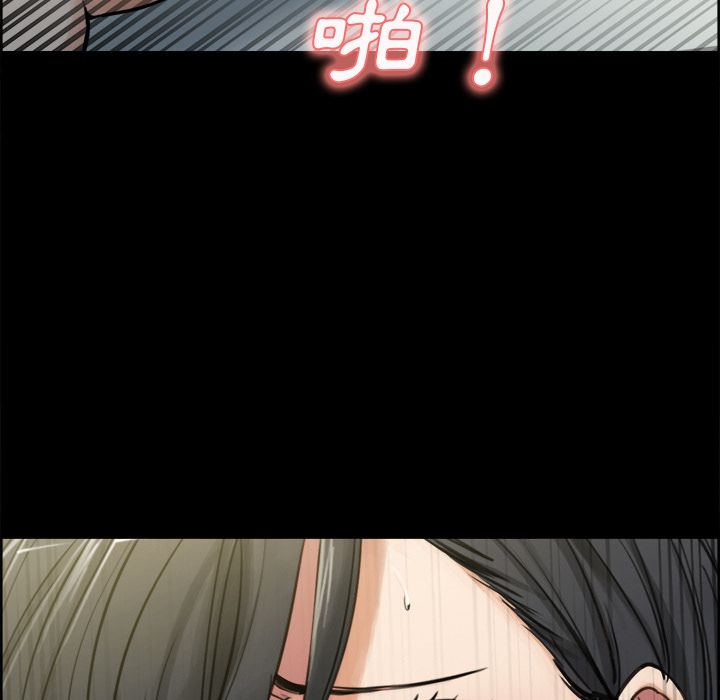 岳母家的刺激生活 第20章 第70页