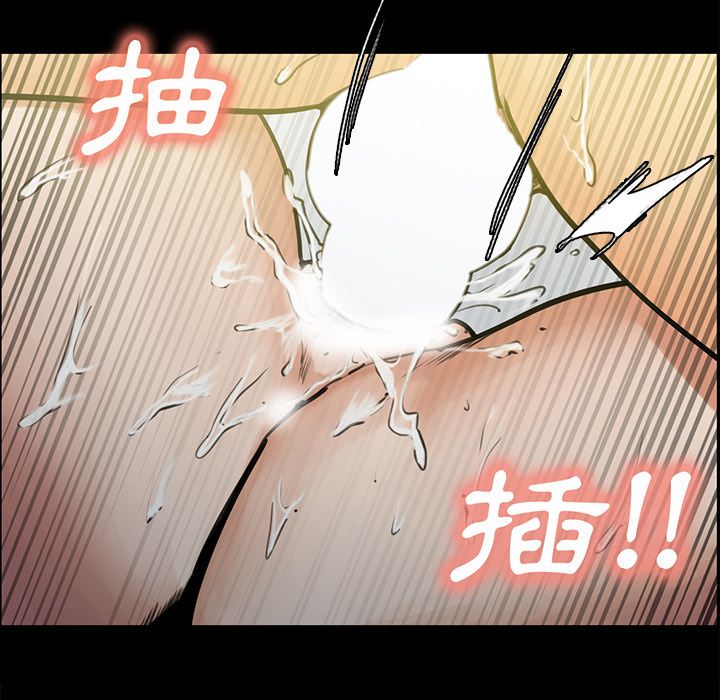 岳母家的刺激生活 第21章 第13页
