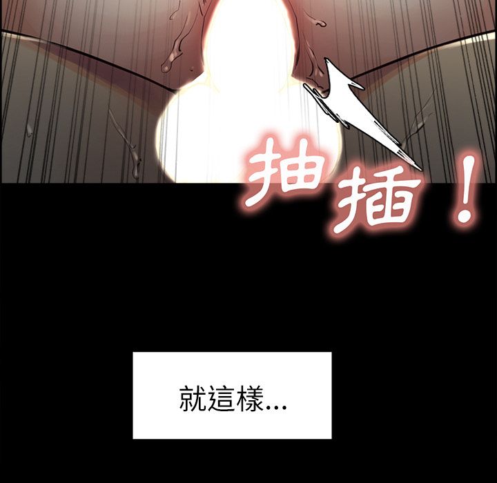 岳母家的刺激生活 第21章 第6页