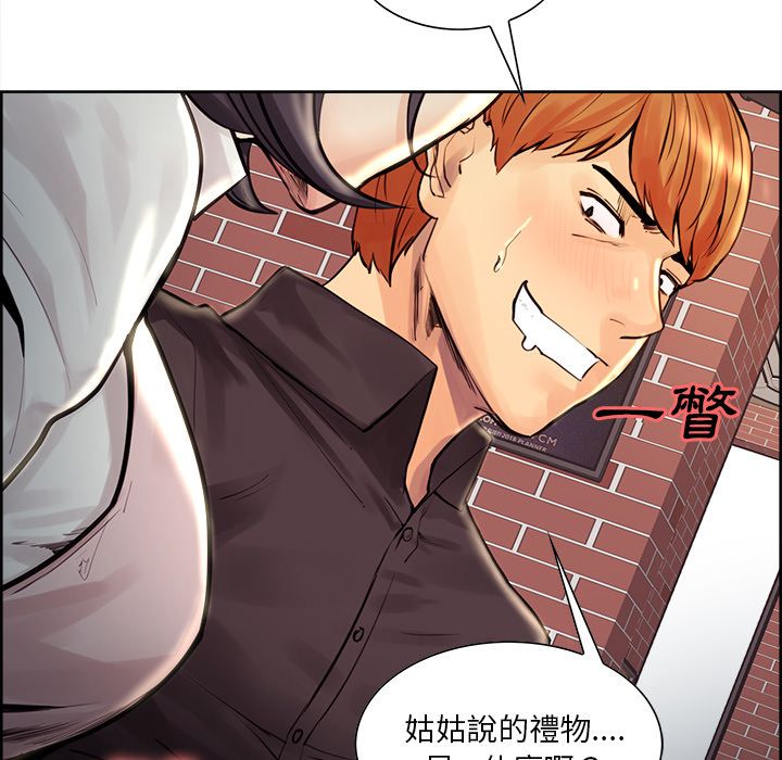岳母家的刺激生活 第21章 第100页