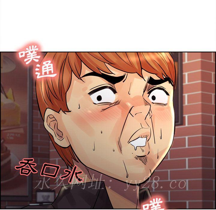 岳母家的刺激生活 第21章 第106页
