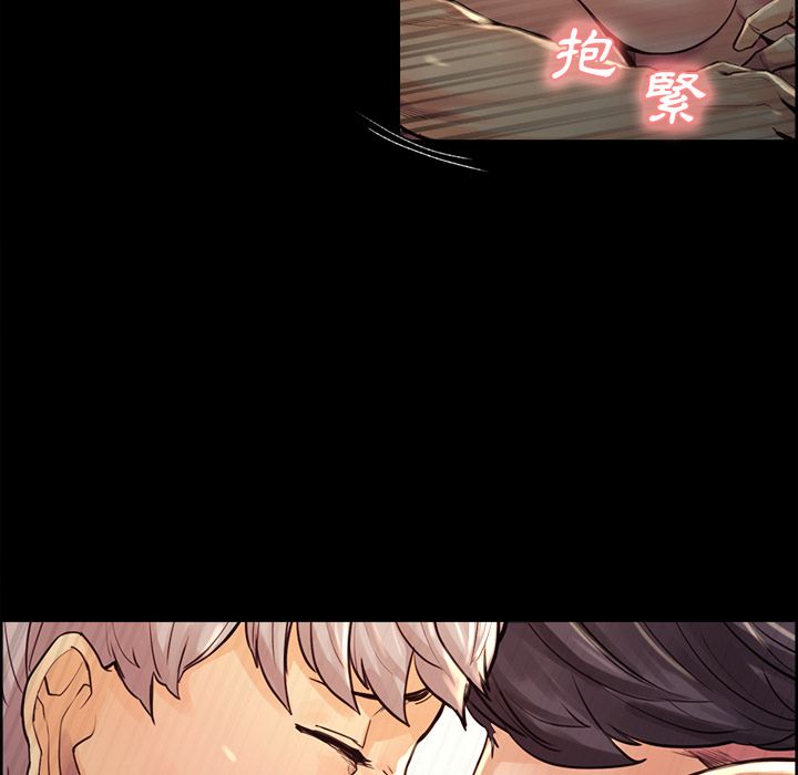 岳母家的刺激生活 第21章 第27页