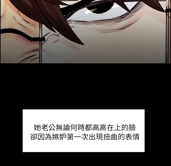 岳母家的刺激生活 第21章 第21页