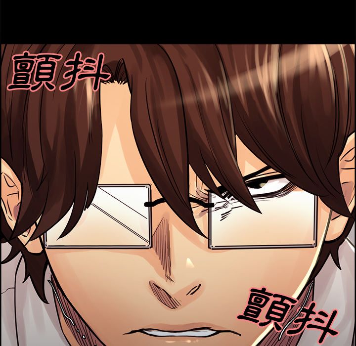 岳母家的刺激生活 第21章 第41页