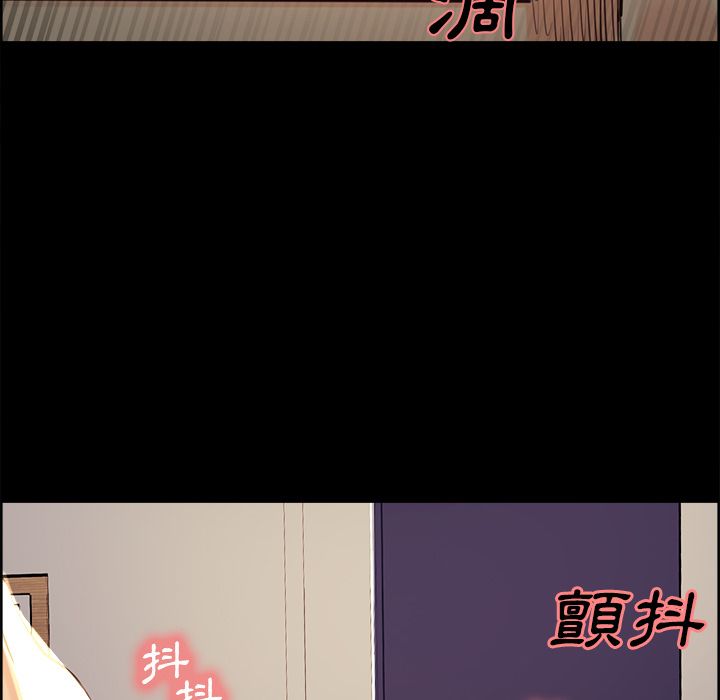 岳母家的刺激生活 第21章 第46页