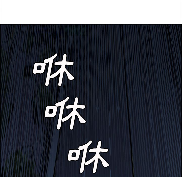 岳母家的刺激生活 第22章 第22页