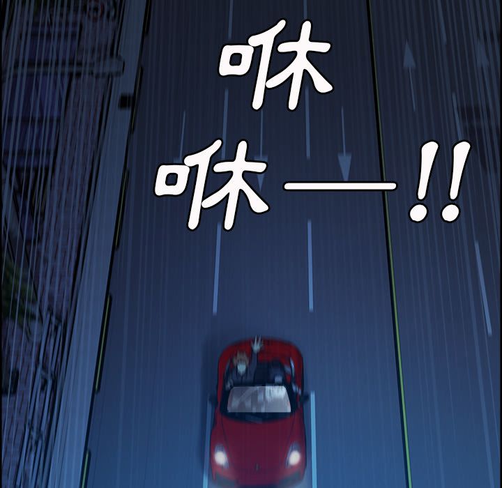 岳母家的刺激生活 第22章 第23页