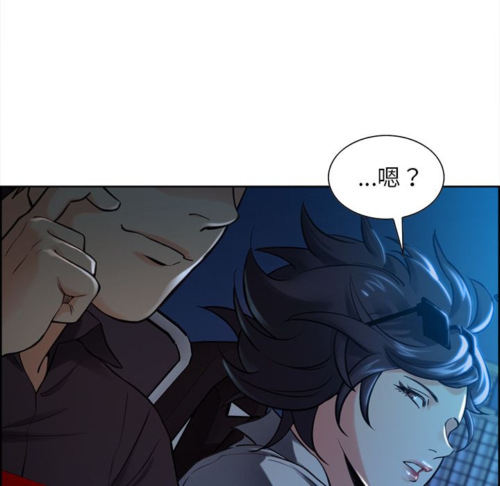 岳母家的刺激生活 第22章 第34页