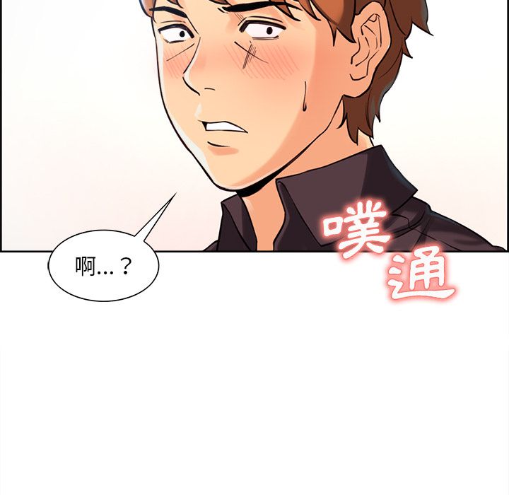 岳母家的刺激生活 第22章 第50页