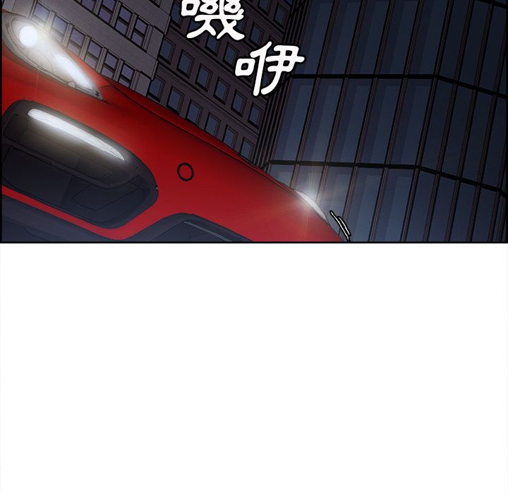 岳母家的刺激生活 第22章 第53页