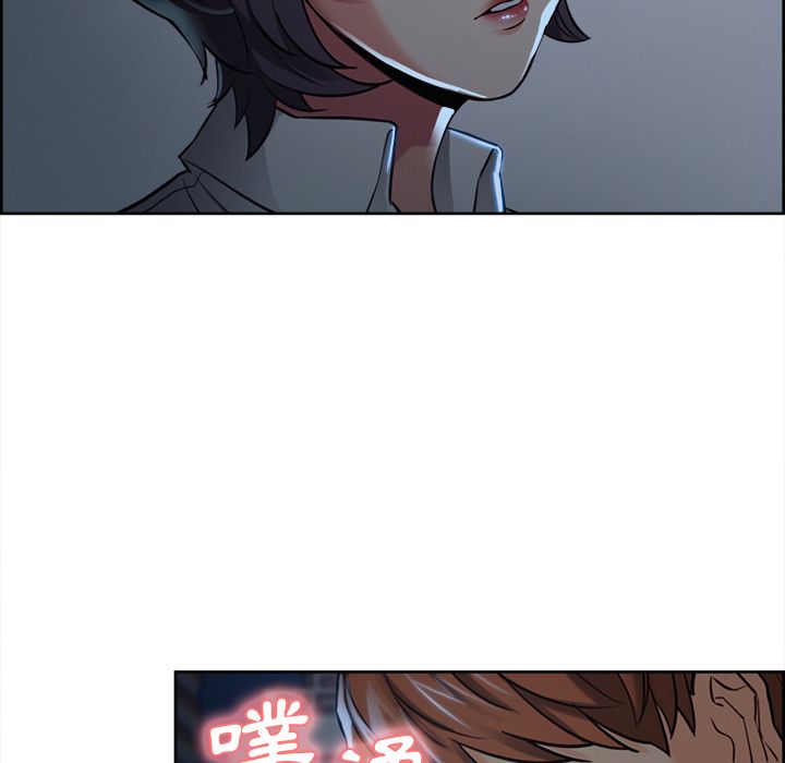 岳母家的刺激生活 第22章 第56页