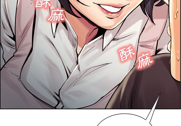 岳母家的刺激生活 第22章 第3页