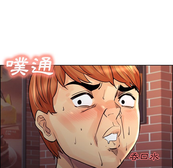 岳母家的刺激生活 第22章 第9页