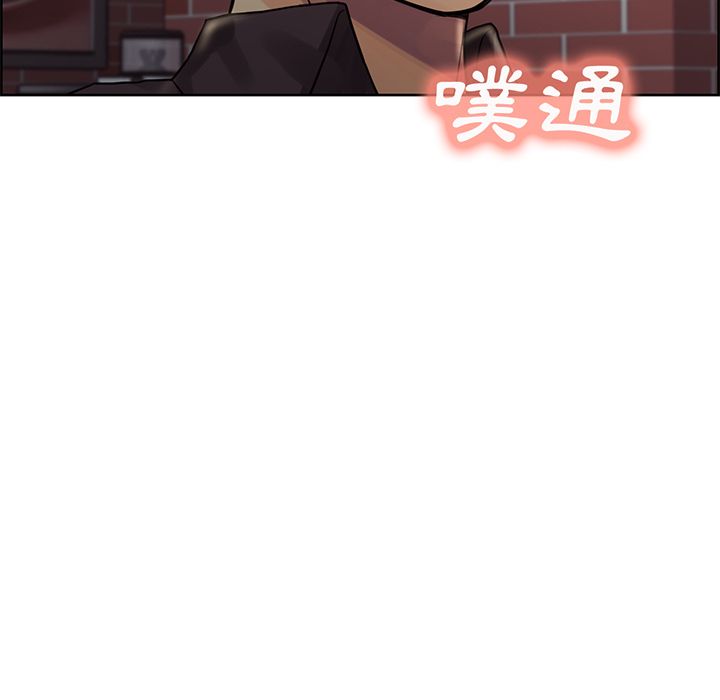 岳母家的刺激生活 第22章 第10页