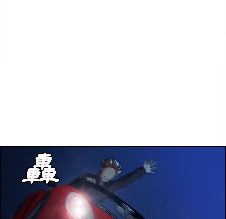 岳母家的刺激生活 第22章 第16页