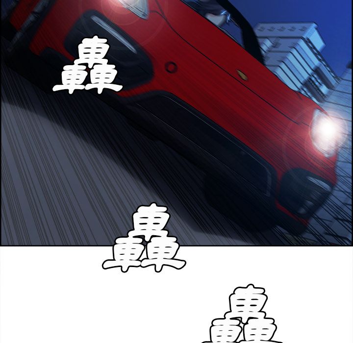 岳母家的刺激生活 第22章 第17页