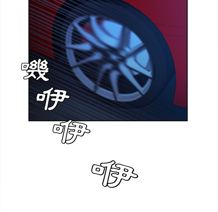 岳母家的刺激生活 第22章 第15页