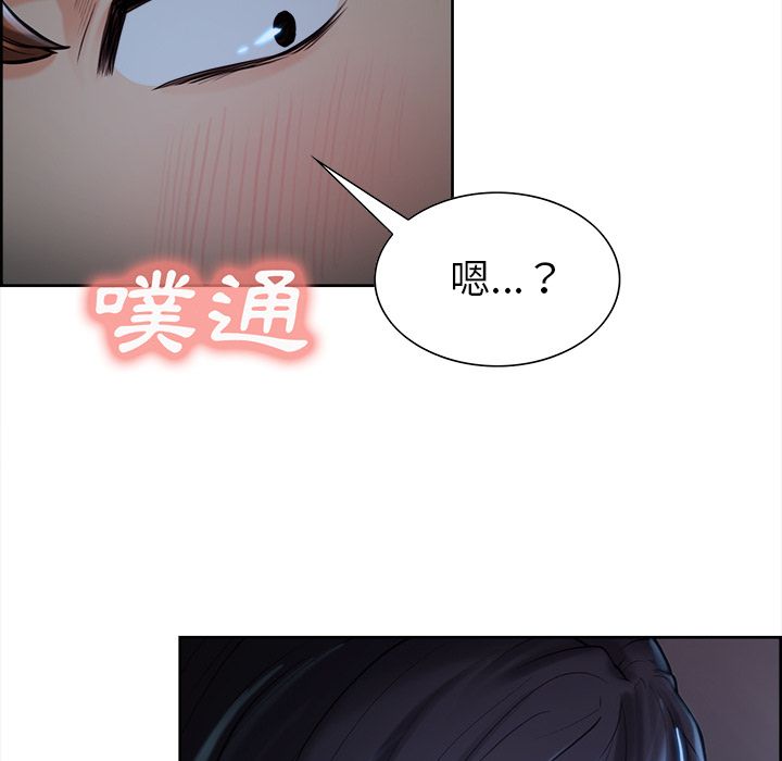 岳母家的刺激生活 第22章 第63页