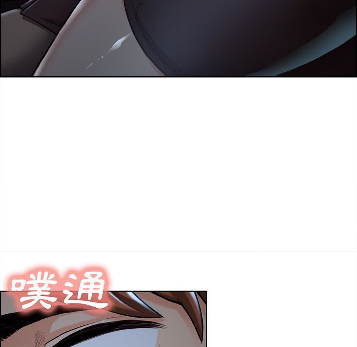岳母家的刺激生活 第22章 第62页