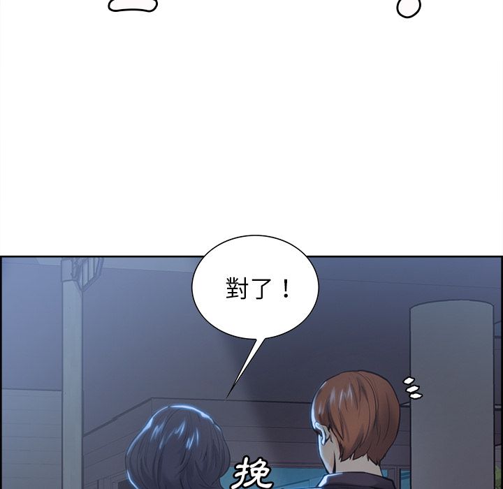 岳母家的刺激生活 第22章 第67页
