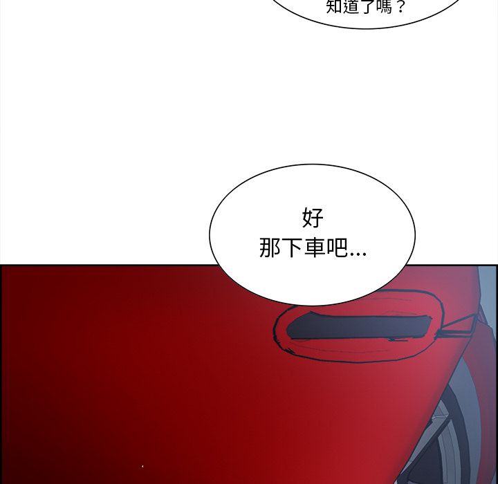岳母家的刺激生活 第22章 第65页
