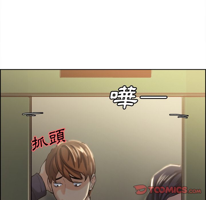 岳母家的刺激生活 第22章 第74页