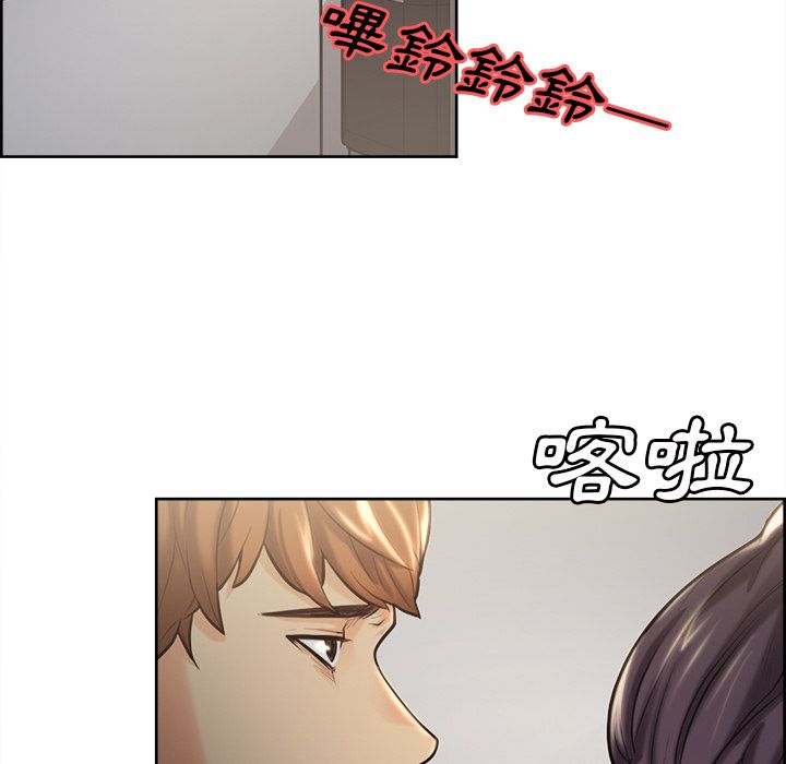 岳母家的刺激生活 第22章 第82页