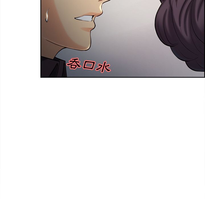 岳母家的刺激生活 第22章 第83页